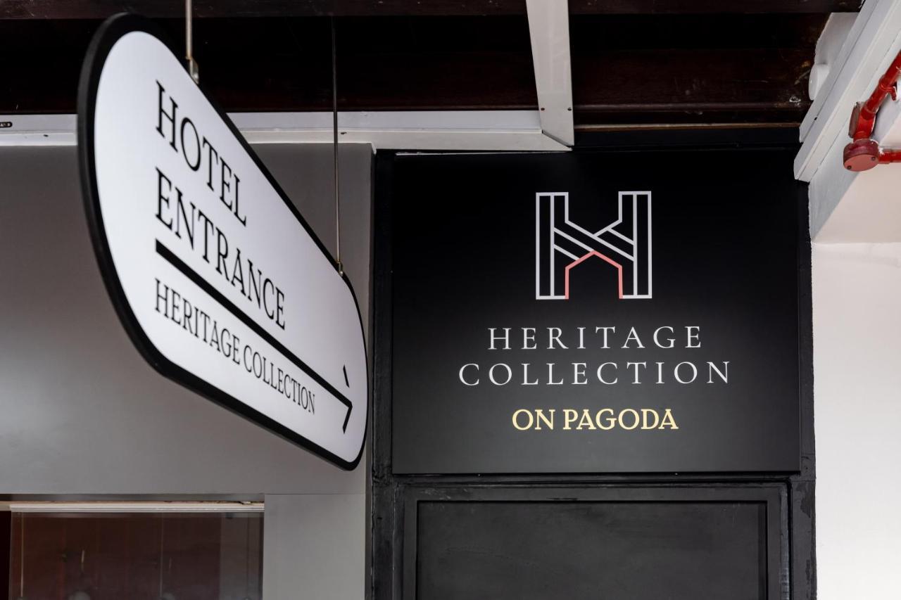Heritage Collection On Pagoda - Mobile App Check-In シンガポール エクステリア 写真