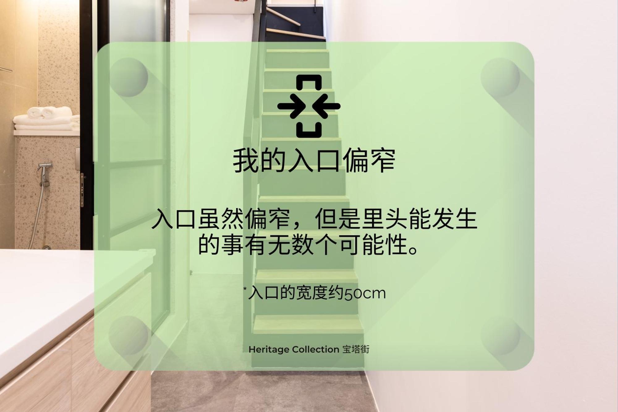 Heritage Collection On Pagoda - Mobile App Check-In シンガポール エクステリア 写真