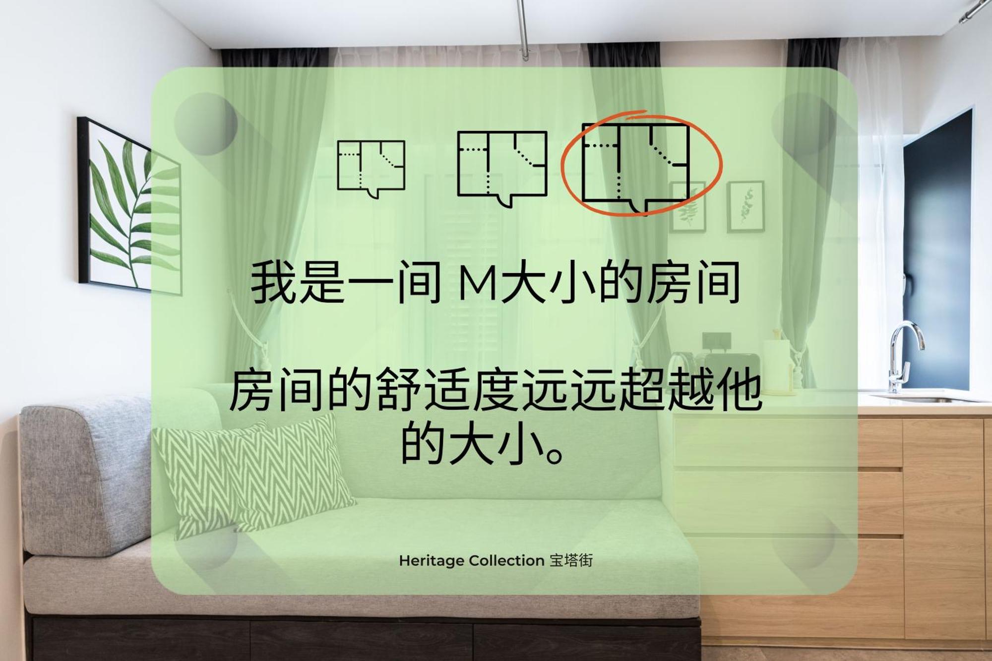 Heritage Collection On Pagoda - Mobile App Check-In シンガポール 部屋 写真